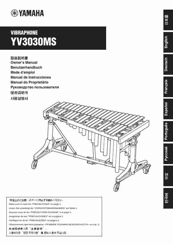 YAMAHA YV3030MS-page_pdf